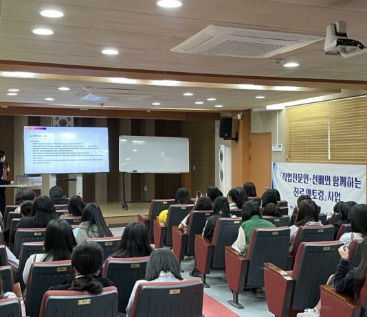 도봉구, “선배로부터 배운다” 도봉구, 중고등학생 대상 ‘학습 진로 멘토링’