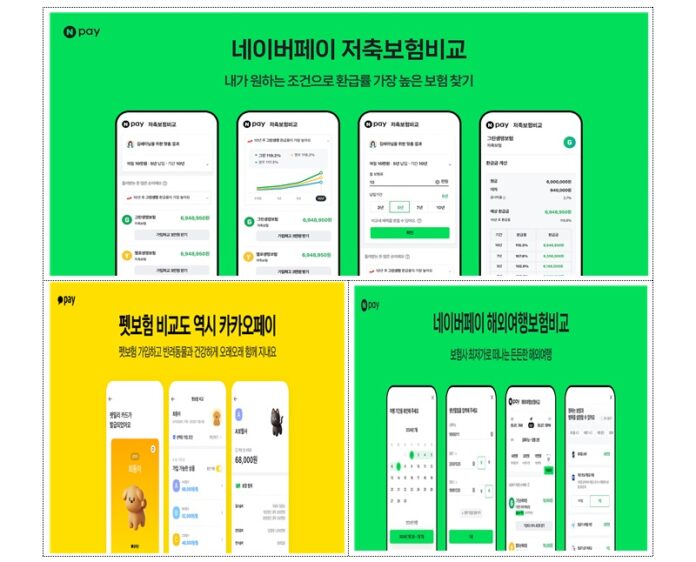 '안전성 부합' 학용품·완구 등 42개 제품 리콜 명