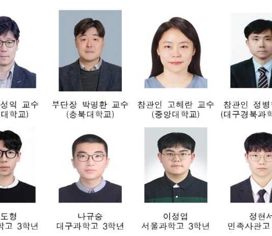 국제화학올림피아드 한국대표단 4명 전원 메달 ‘쾌거’