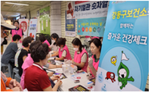 20대부터 시작하는 혈관 관리 강동구, ‘레드서클(Red Circle) 캠페인’ 진행