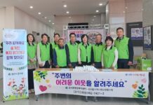 강서동 지역사회보장협, 복지사각지대 발굴 캠페인